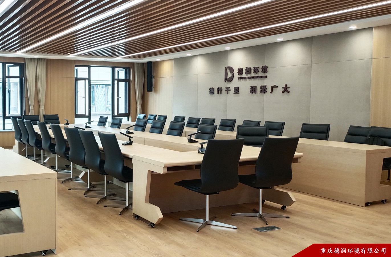 重慶德潤環(huán)境有限公司